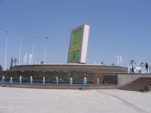 Staty av Ruhnama
